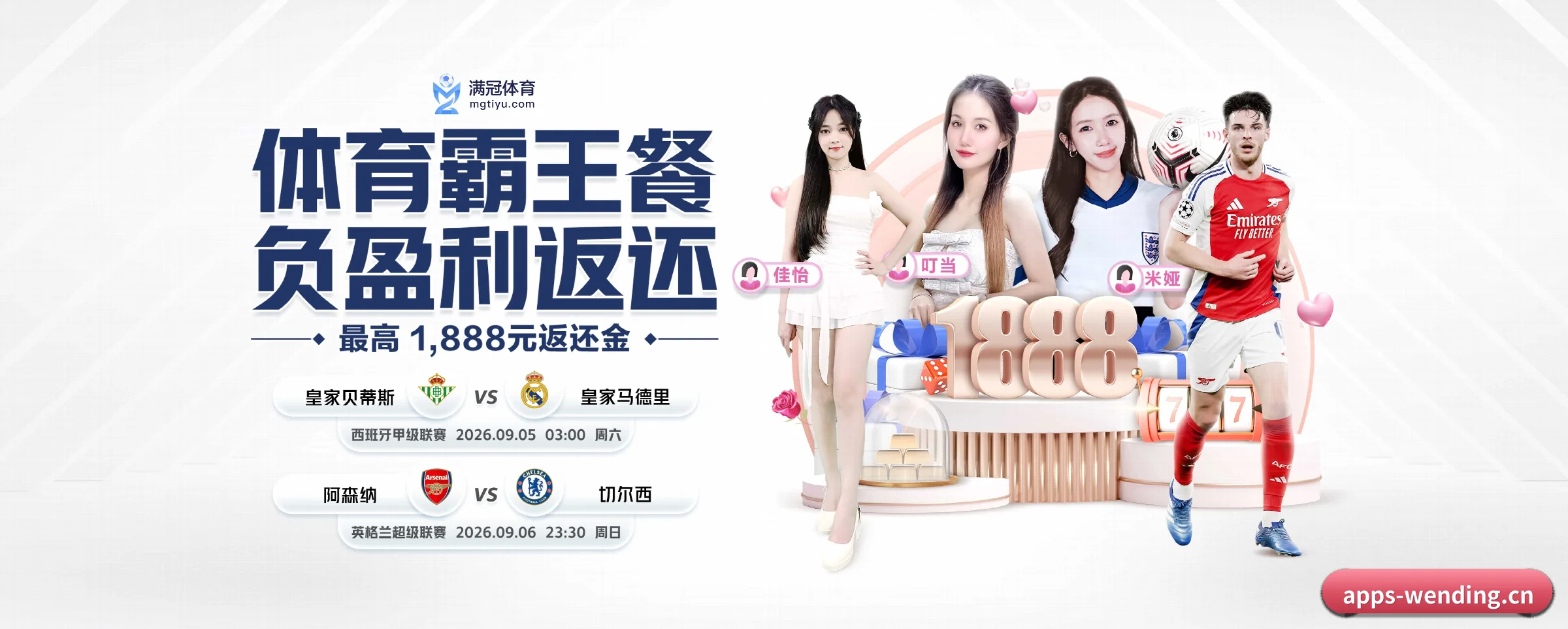 业务扩张 - 生态链路逐步健全,全球战略合作伙伴突破百家,活跃用户迎来翻倍增长。